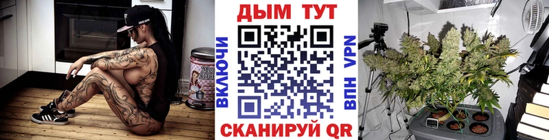 Купить наркотики цена Комсомольск МАРИХУАНА Cocaine АМФ Меф ГАШИШ Alpha-PVP
