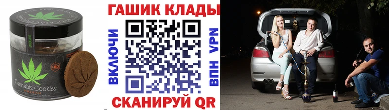 Cannafood марихуана  Комсомольск 