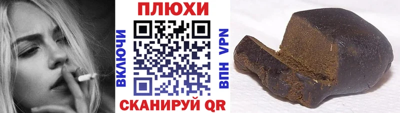 MEGA маркетплейс  где продают наркотики  Комсомольск  ГАШ Изолятор 