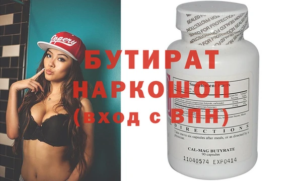 MDMA Premium VHQ Тутаев