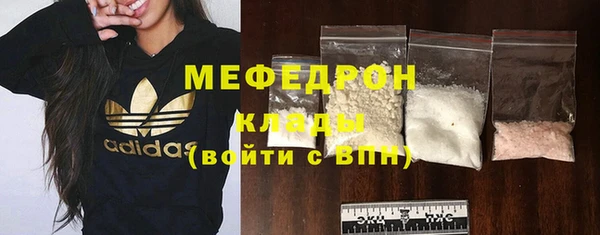 амф Богородск
