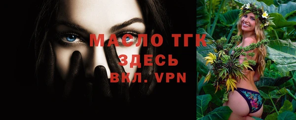 mdpv Белокуриха