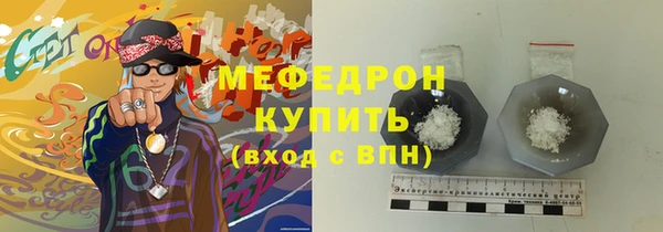 амф Богородск