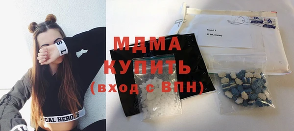 прущие крисы Богородицк