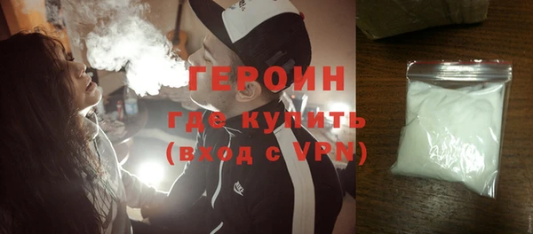 прущие крисы Богородицк