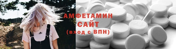 прущие крисы Богородицк