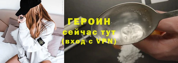 амф Богородск