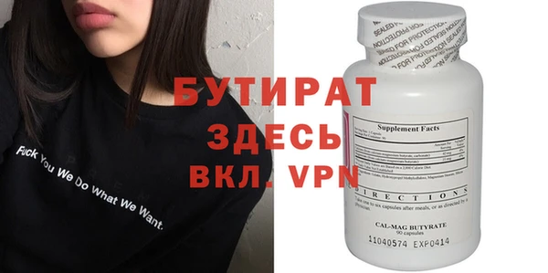прущие крисы Богородицк