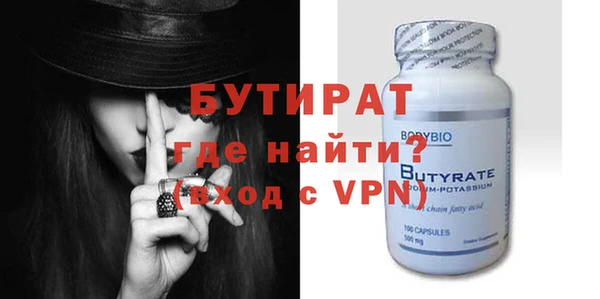 прущие крисы Богородицк
