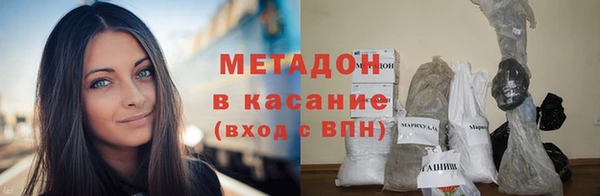 прущие крисы Богородицк