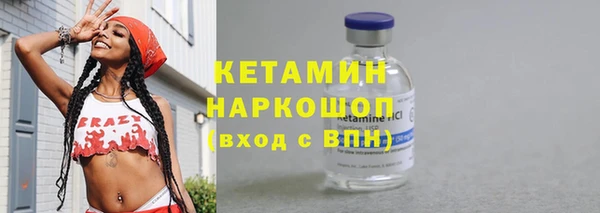 ГАЛЛЮЦИНОГЕННЫЕ ГРИБЫ Богданович