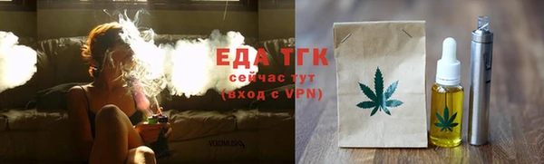прущие крисы Богородицк