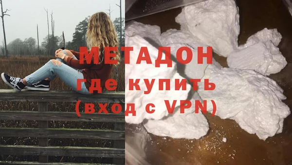 прущие крисы Богородицк