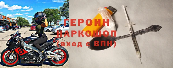 амф Богородск