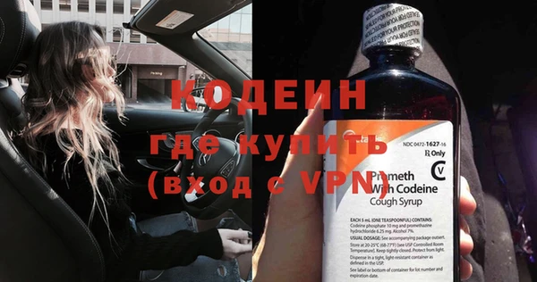 прущие крисы Богородицк