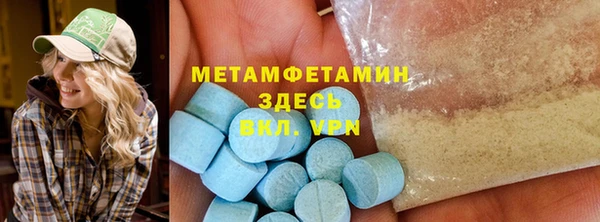 прущие крисы Богородицк