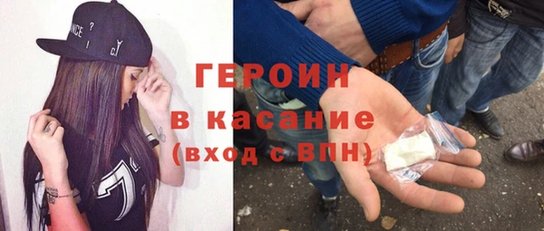 прущие крисы Богородицк