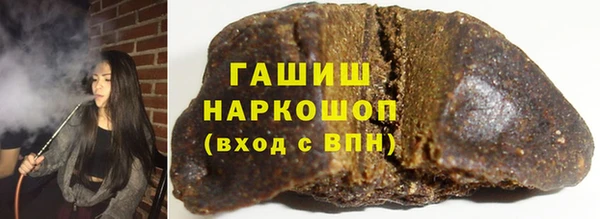 ГАЛЛЮЦИНОГЕННЫЕ ГРИБЫ Богданович