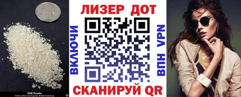 ссылка на мегу как войти  Комсомольск  LSD-25 экстази ecstasy 