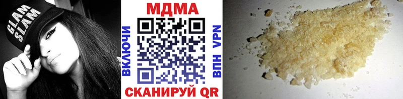 MDMA VHQ  Комсомольск 