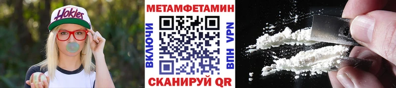 Первитин Декстрометамфетамин 99.9% Комсомольск