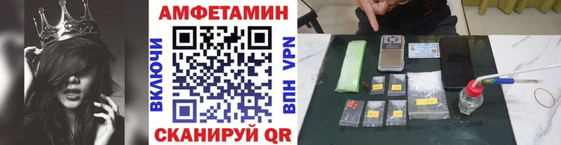 что такое   Комсомольск  МЕТАМФЕТАМИН кристалл 