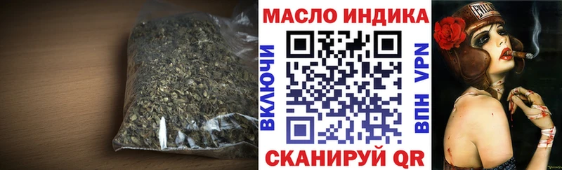 ТГК Wax Комсомольск