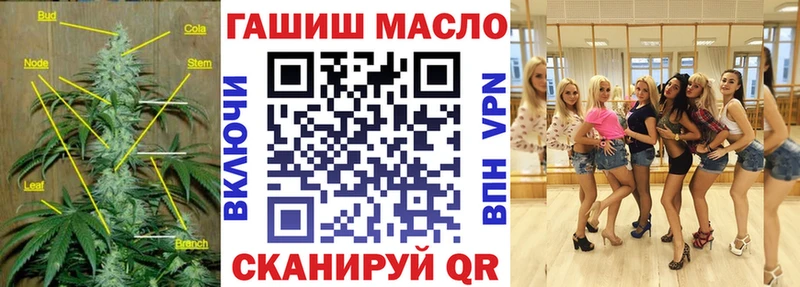 купить наркотики сайты  Комсомольск  Дистиллят ТГК гашишное масло 