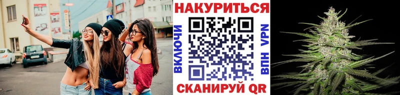 хочу   Комсомольск  Каннабис SATIVA & INDICA 